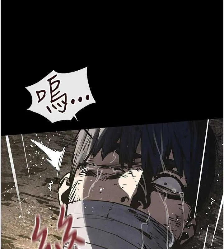 慾海交锋 - 第100話-在眼前支離破碎的希望 - page 171