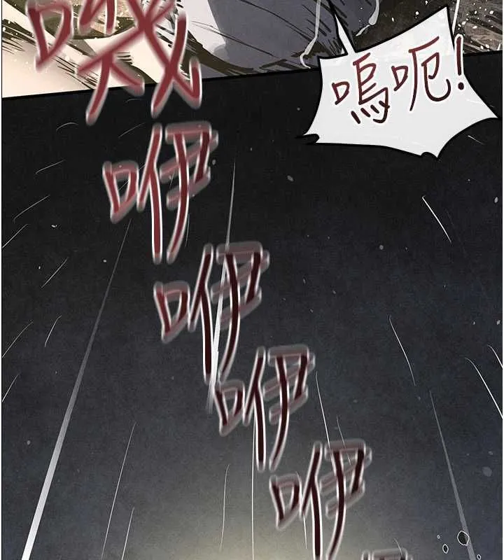 慾海交锋 - 第100話-在眼前支離破碎的希望 - page 172