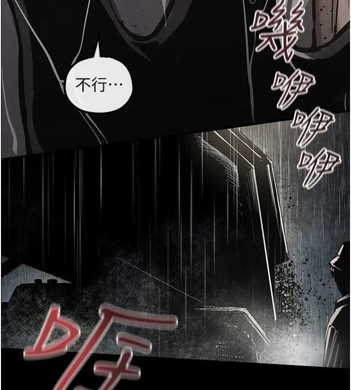 慾海交锋 - 第100話-在眼前支離破碎的希望 - page 182