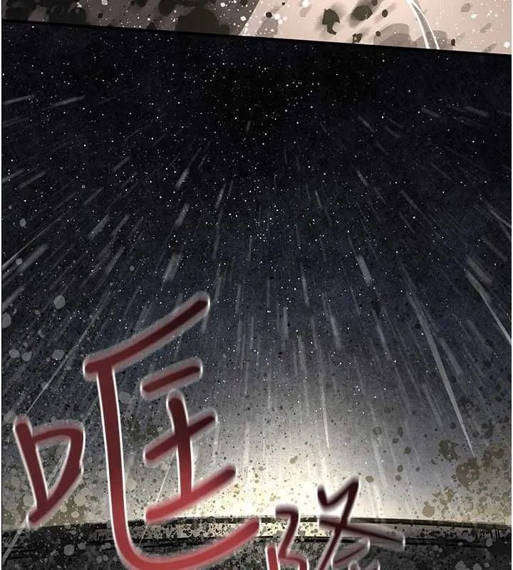 慾海交锋 - 第100話-在眼前支離破碎的希望 - page 184