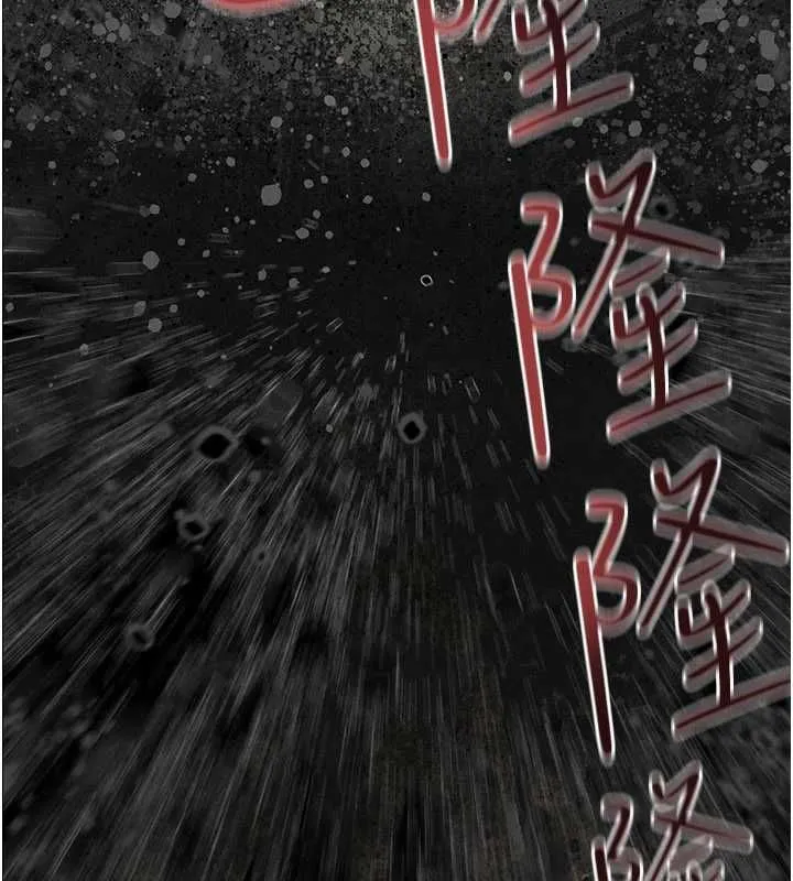 慾海交锋 - 第100話-在眼前支離破碎的希望 - page 185