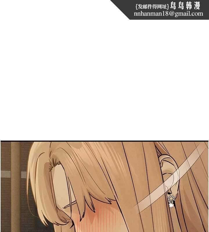 慾海交锋 - 第96話-別頂到肚子裡的孩子 - page 1