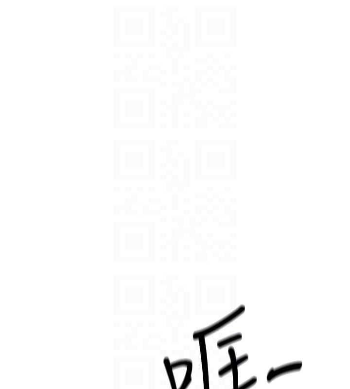 慾海交锋 - 第96話-別頂到肚子裡的孩子 - page 27
