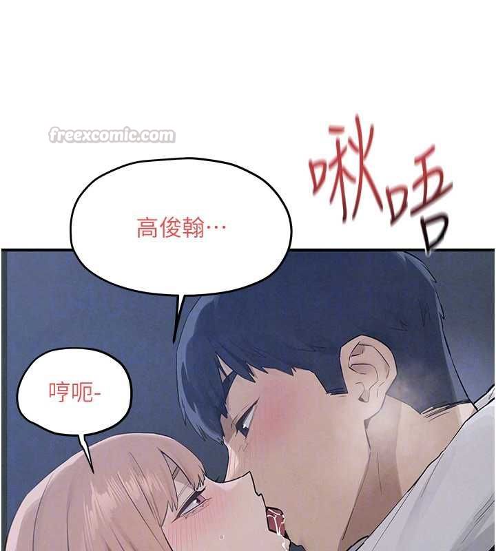 慾海交锋 - 第96話-別頂到肚子裡的孩子 - page 30