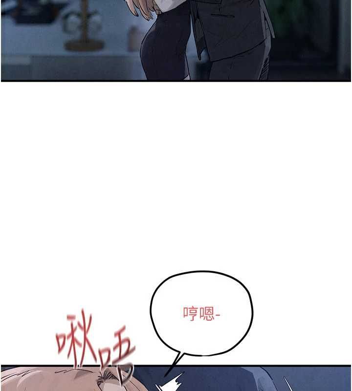慾海交锋 - 第96話-別頂到肚子裡的孩子 - page 39