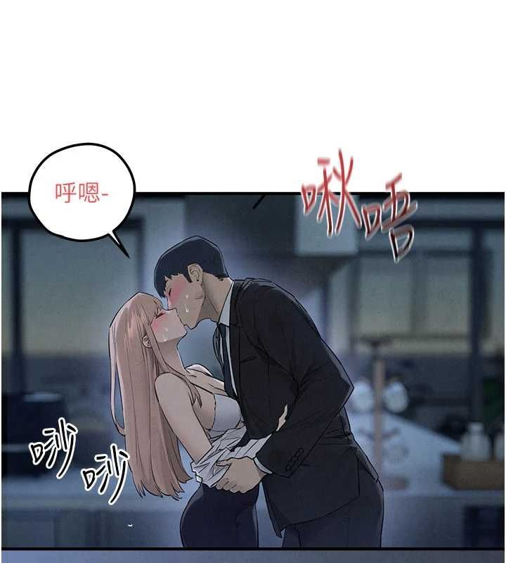 慾海交锋 - 第96話-別頂到肚子裡的孩子 - page 47