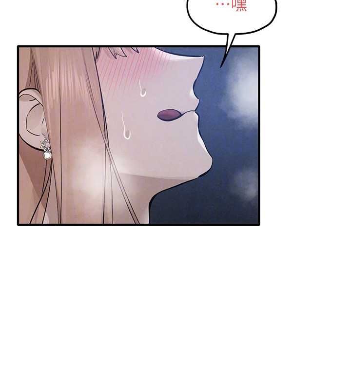 慾海交锋 - 第96話-別頂到肚子裡的孩子 - page 54