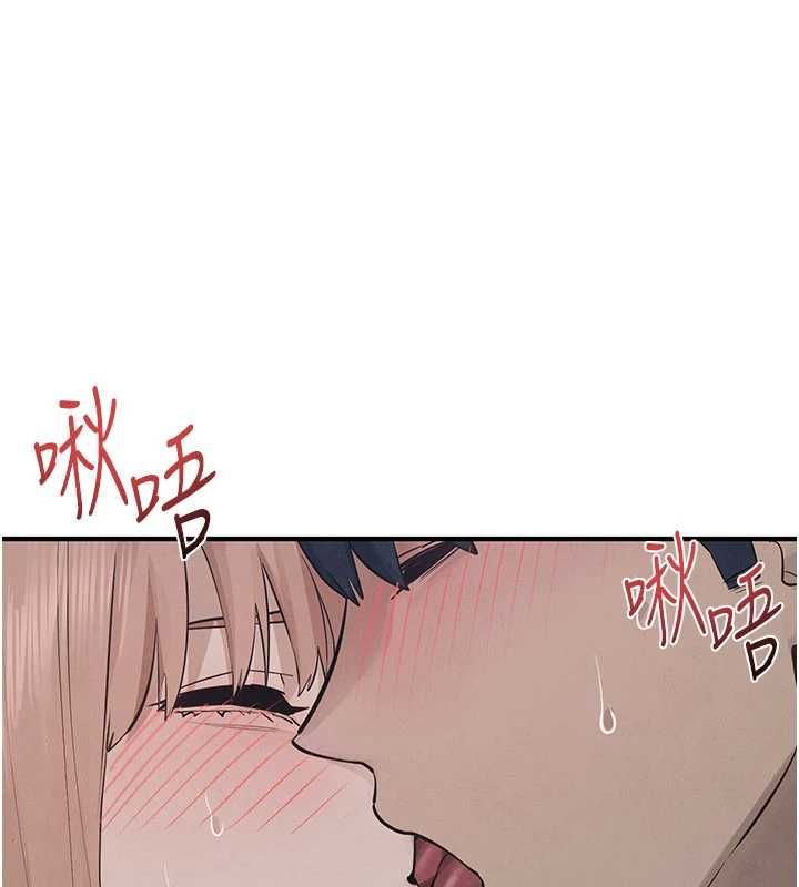 慾海交锋 - 第96話-別頂到肚子裡的孩子 - page 57