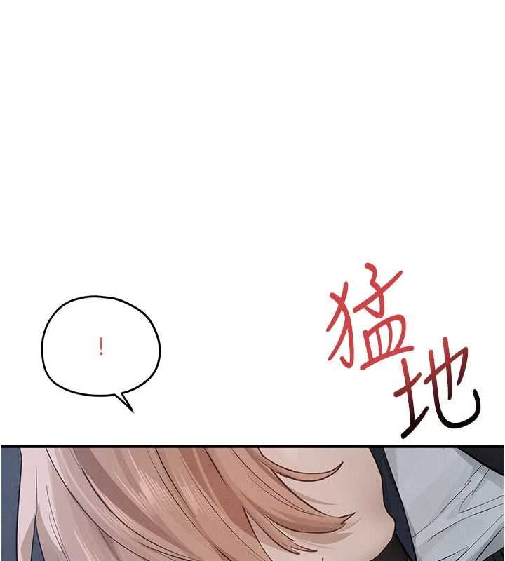 慾海交锋 - 第96話-別頂到肚子裡的孩子 - page 64