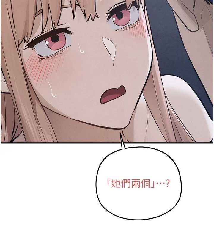 慾海交锋 - 第96話-別頂到肚子裡的孩子 - page 70