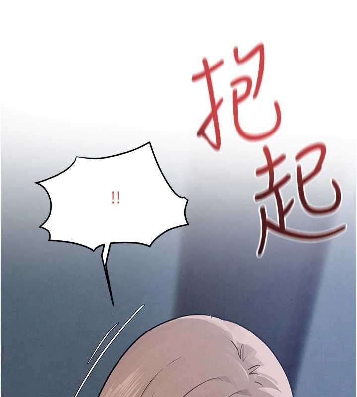 慾海交锋 - 第96話-別頂到肚子裡的孩子 - page 71