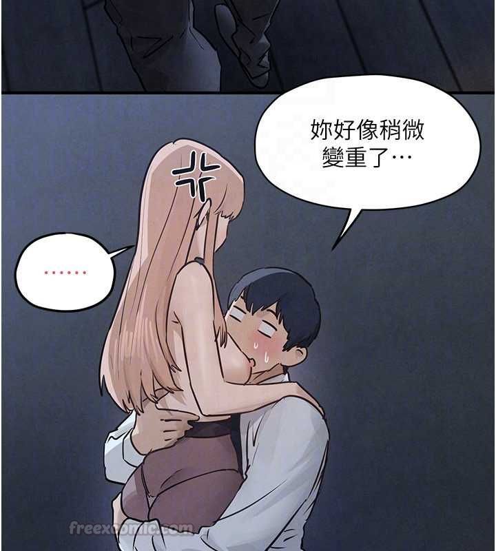 慾海交锋 - 第96話-別頂到肚子裡的孩子 - page 75