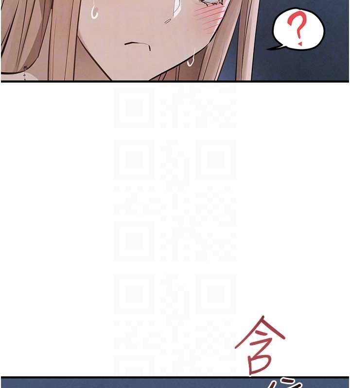 慾海交锋 - 第96話-別頂到肚子裡的孩子 - page 92
