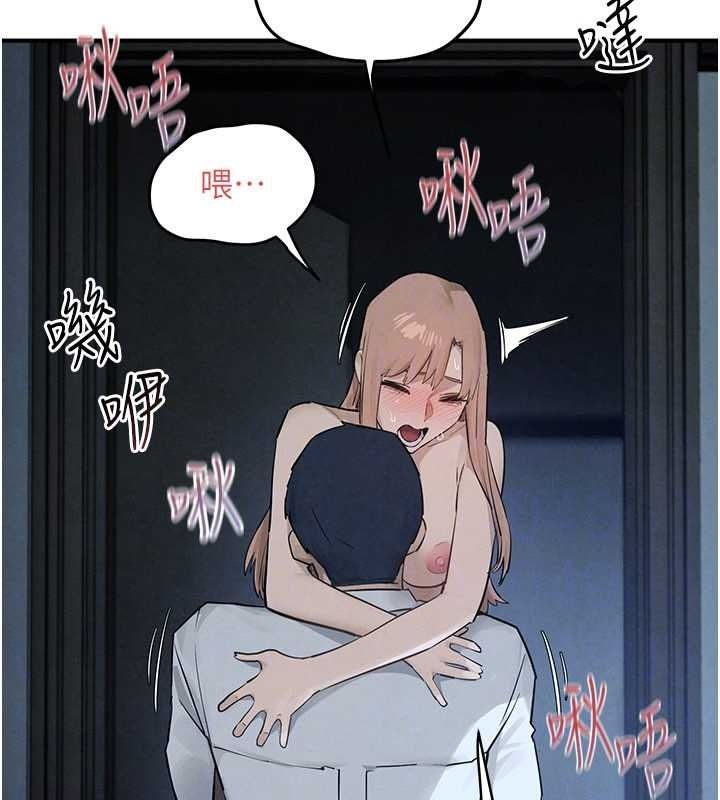 慾海交锋 - 第96話-別頂到肚子裡的孩子 - page 95