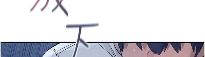 慾海交锋 - 第96話-別頂到肚子裡的孩子 - page 97