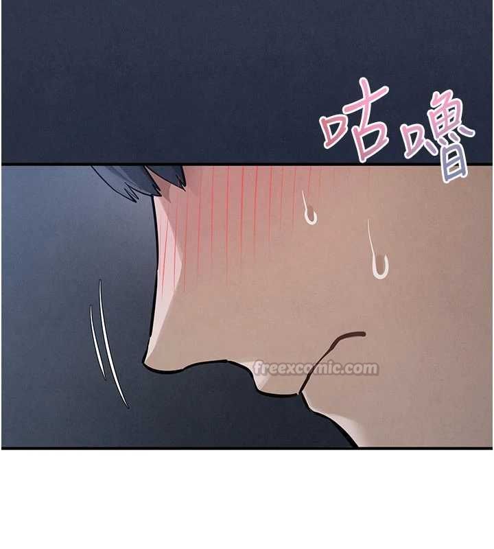 慾海交锋 - 第96話-別頂到肚子裡的孩子 - page 120