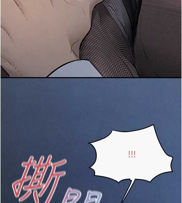 慾海交锋 - 第96話-別頂到肚子裡的孩子 - page 122