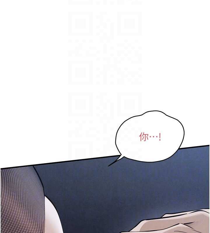 慾海交锋 - 第96話-別頂到肚子裡的孩子 - page 126