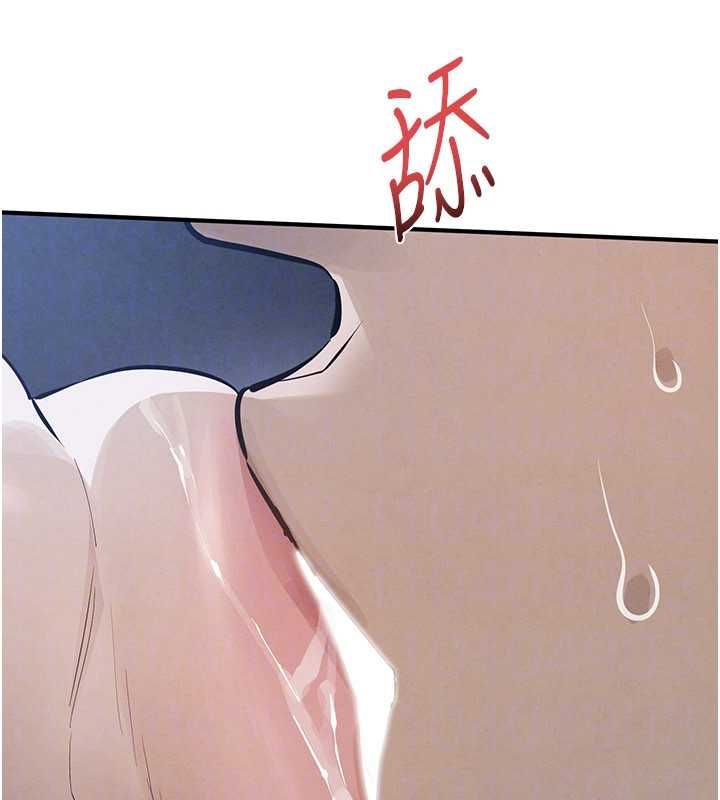 慾海交锋 - 第96話-別頂到肚子裡的孩子 - page 128