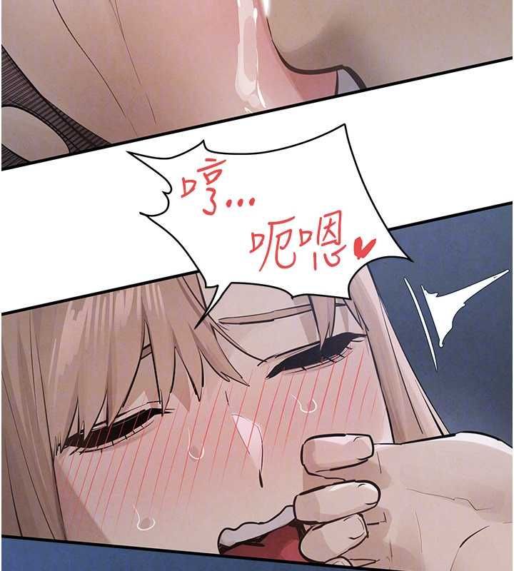 慾海交锋 - 第96話-別頂到肚子裡的孩子 - page 129