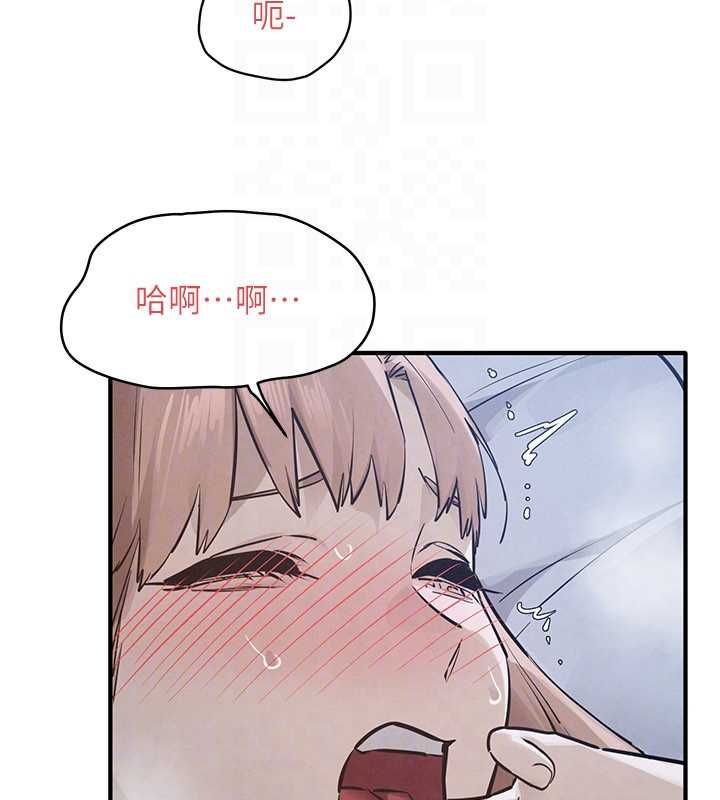 慾海交锋 - 第96話-別頂到肚子裡的孩子 - page 138