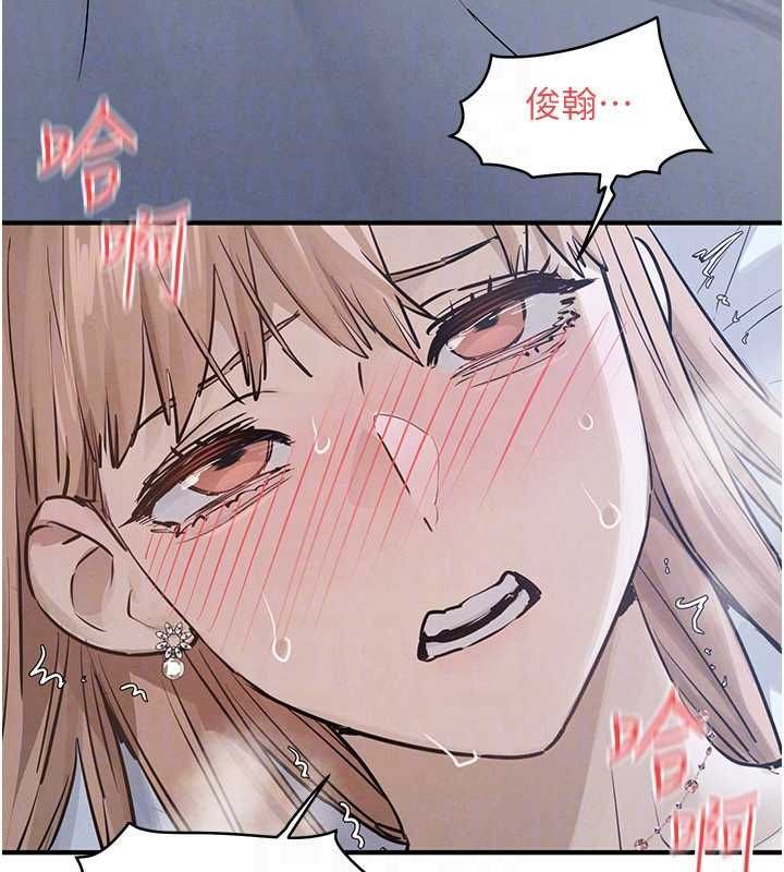慾海交锋 - 第96話-別頂到肚子裡的孩子 - page 146