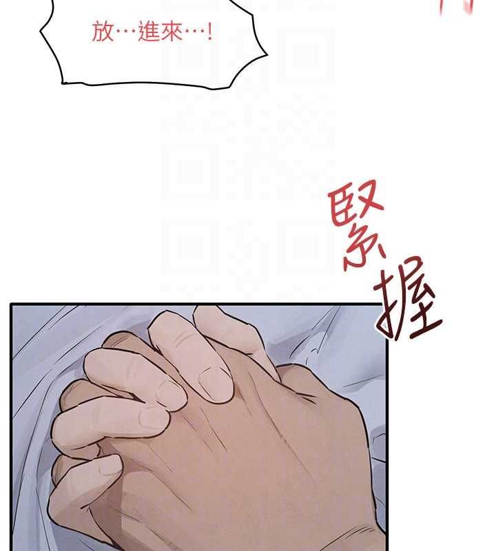 慾海交锋 - 第96話-別頂到肚子裡的孩子 - page 147