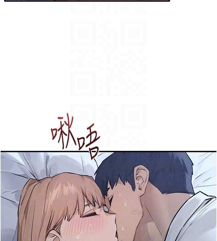 慾海交锋 - 第96話-別頂到肚子裡的孩子 - page 148