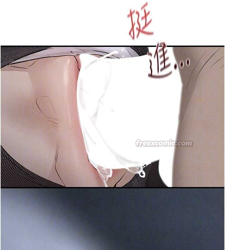 慾海交锋 - 第96話-別頂到肚子裡的孩子 - page 150