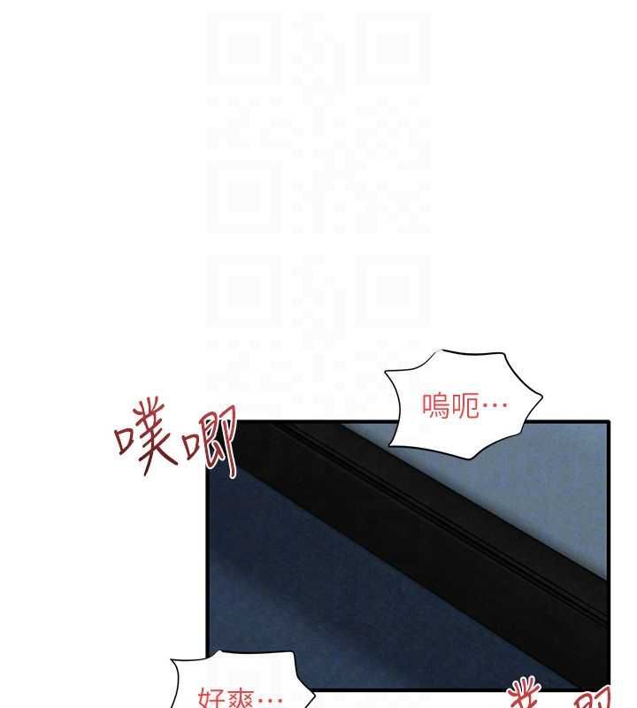 慾海交锋 - 第96話-別頂到肚子裡的孩子 - page 158