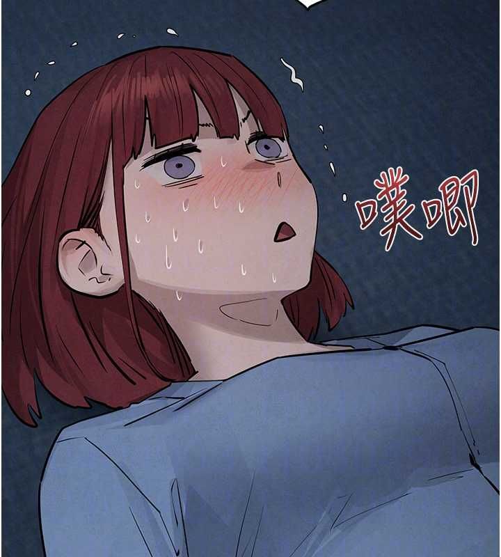 慾海交锋 - 第96話-別頂到肚子裡的孩子 - page 161