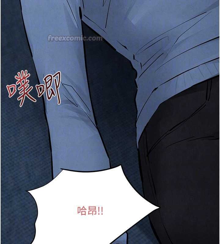 慾海交锋 - 第96話-別頂到肚子裡的孩子 - page 162