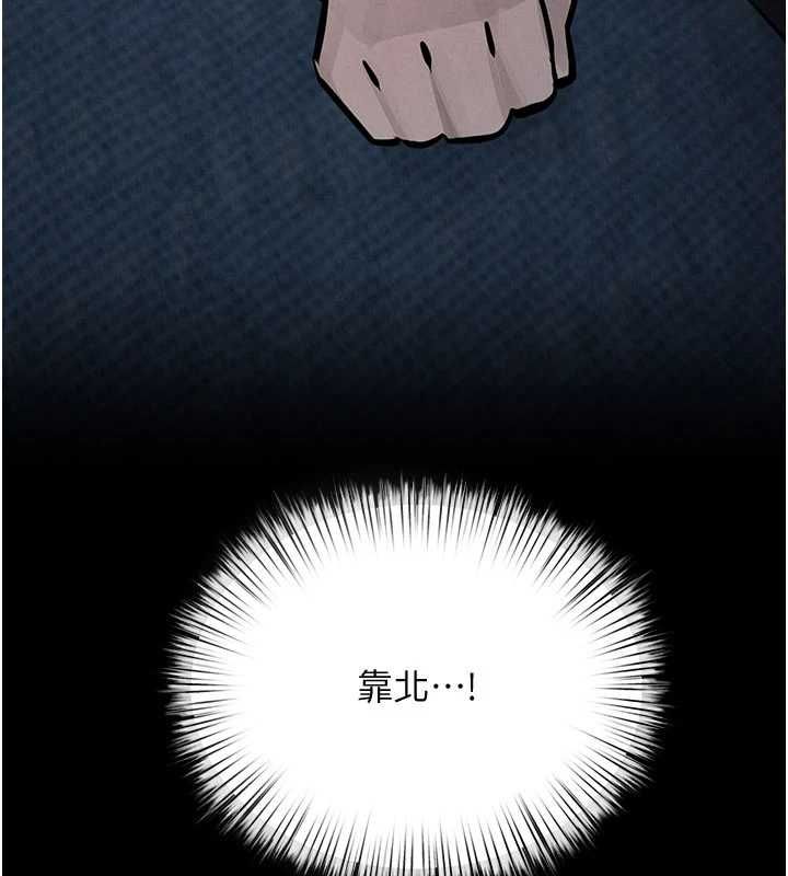 慾海交锋 - 第96話-別頂到肚子裡的孩子 - page 164