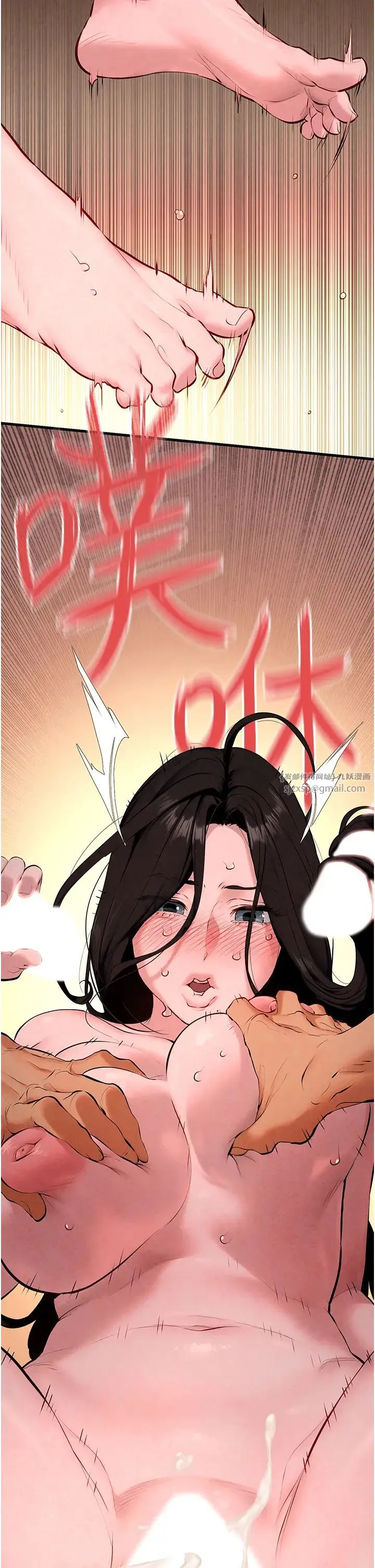 慾海交锋 - 第37話-下一站:副社長的地下情人 - page 38