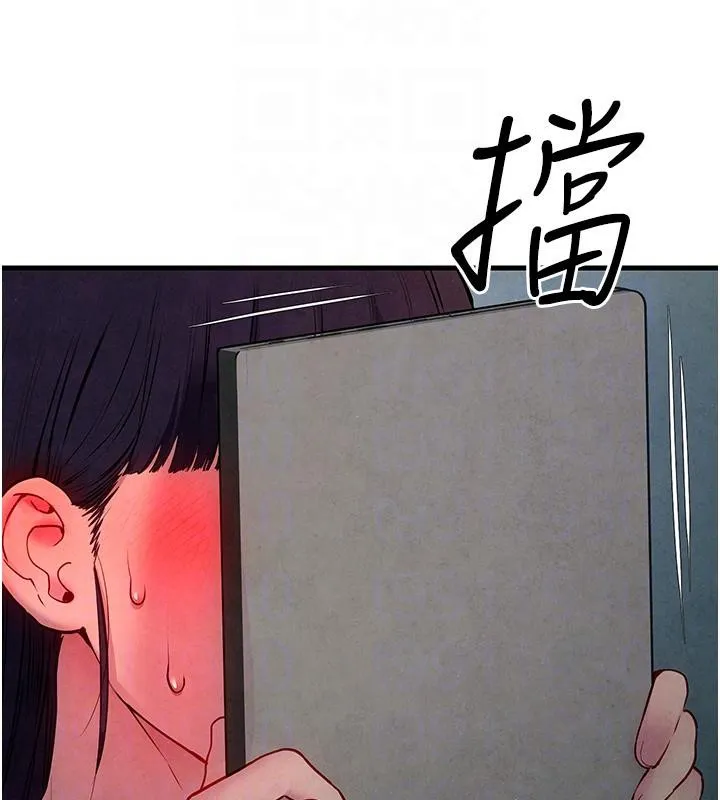 慾海交锋 - 第55話-再一次到別的女人身邊 - page 20