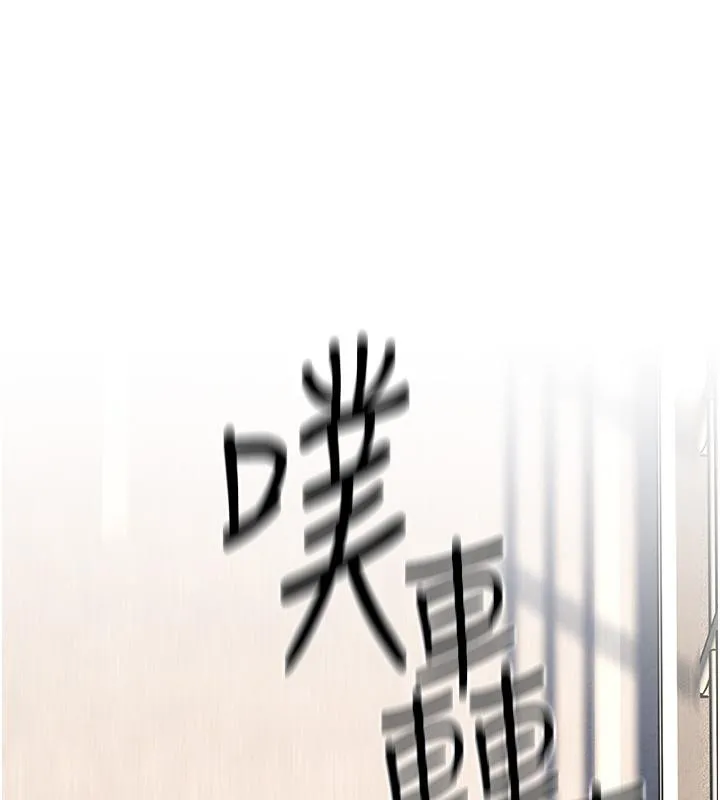 慾海交锋 - 第55話-再一次到別的女人身邊 - page 27