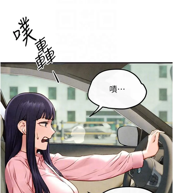 慾海交锋 - 第55話-再一次到別的女人身邊 - page 49