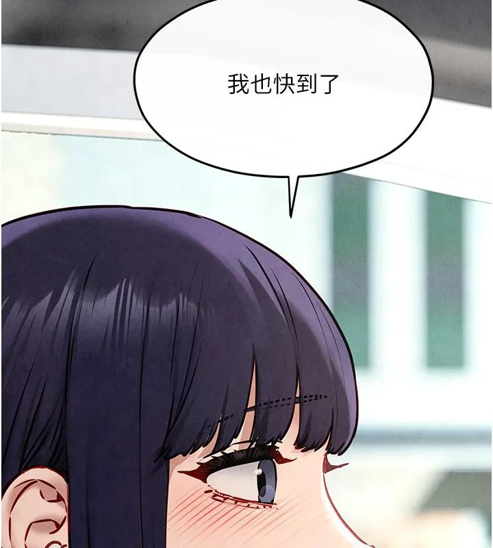 慾海交锋 - 第55話-再一次到別的女人身邊 - page 58