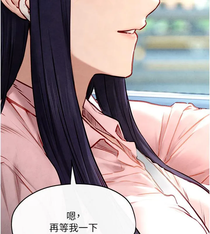 慾海交锋 - 第55話-再一次到別的女人身邊 - page 59