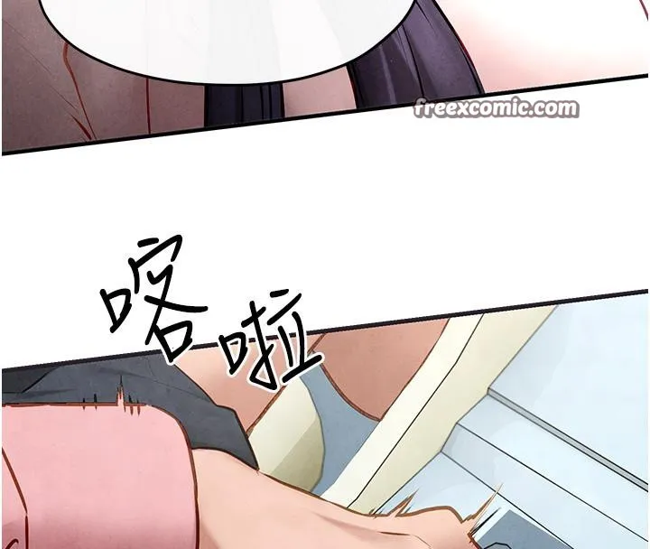 慾海交锋 - 第55話-再一次到別的女人身邊 - page 60
