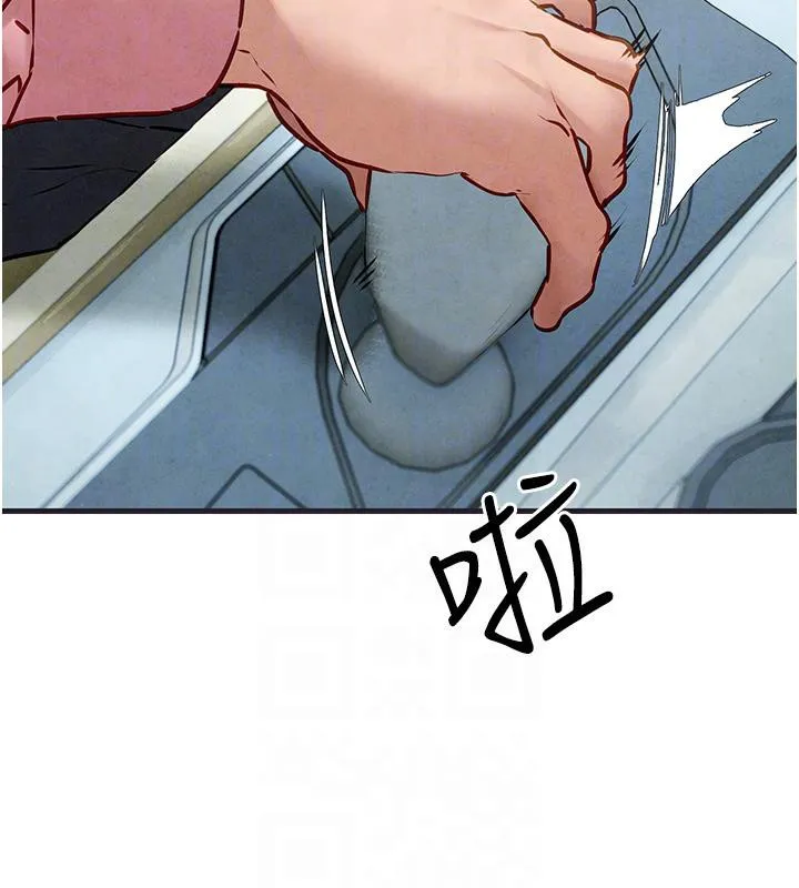 慾海交锋 - 第55話-再一次到別的女人身邊 - page 61