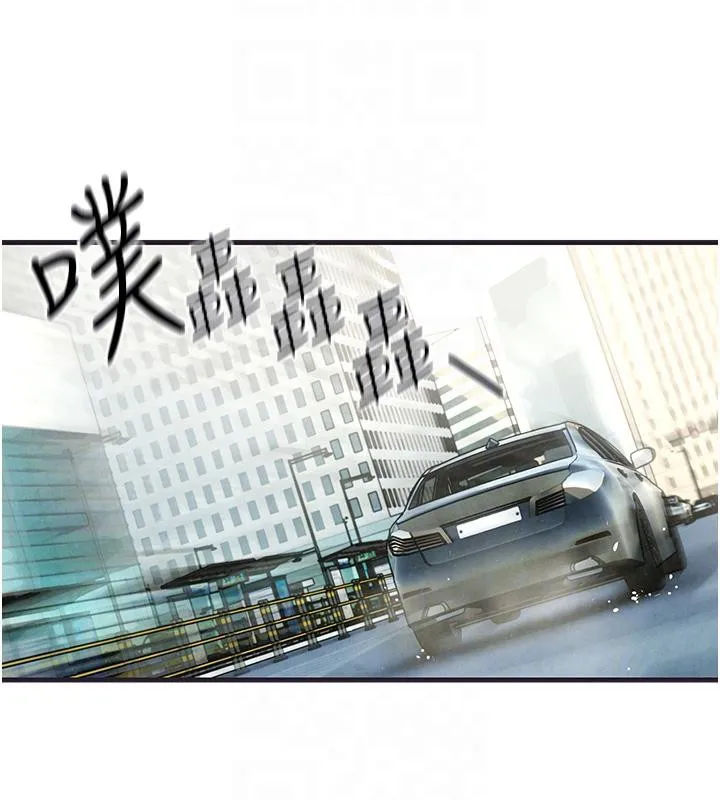 慾海交锋 - 第55話-再一次到別的女人身邊 - page 62