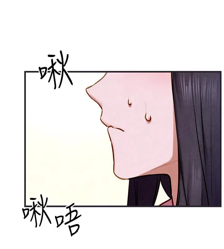 慾海交锋 - 第55話-再一次到別的女人身邊 - page 66
