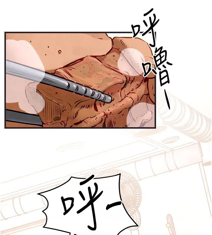 慾海交锋 - 第55話-再一次到別的女人身邊 - page 67