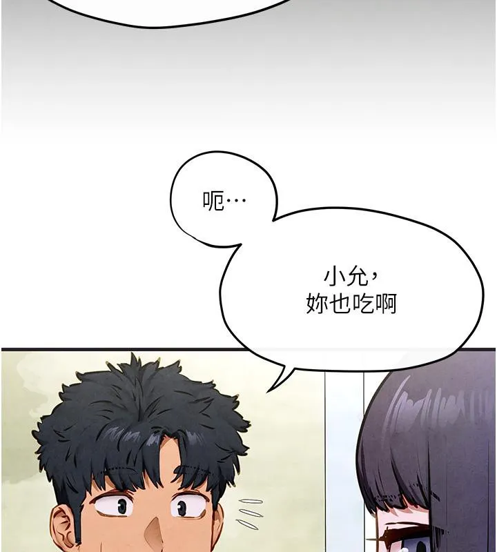 慾海交锋 - 第55話-再一次到別的女人身邊 - page 70
