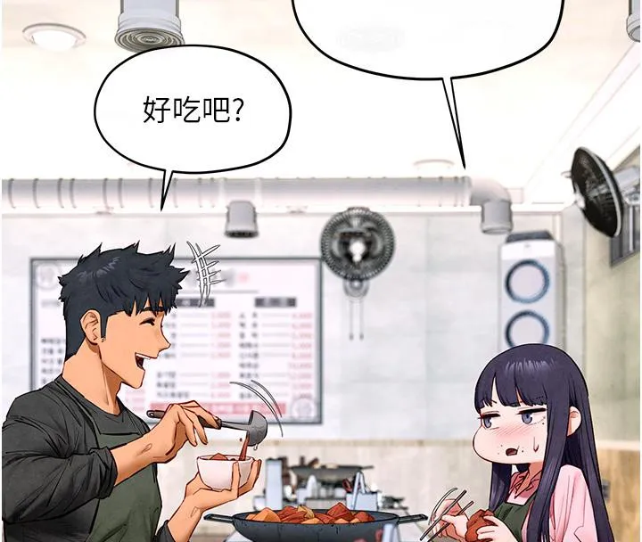 慾海交锋 - 第55話-再一次到別的女人身邊 - page 84
