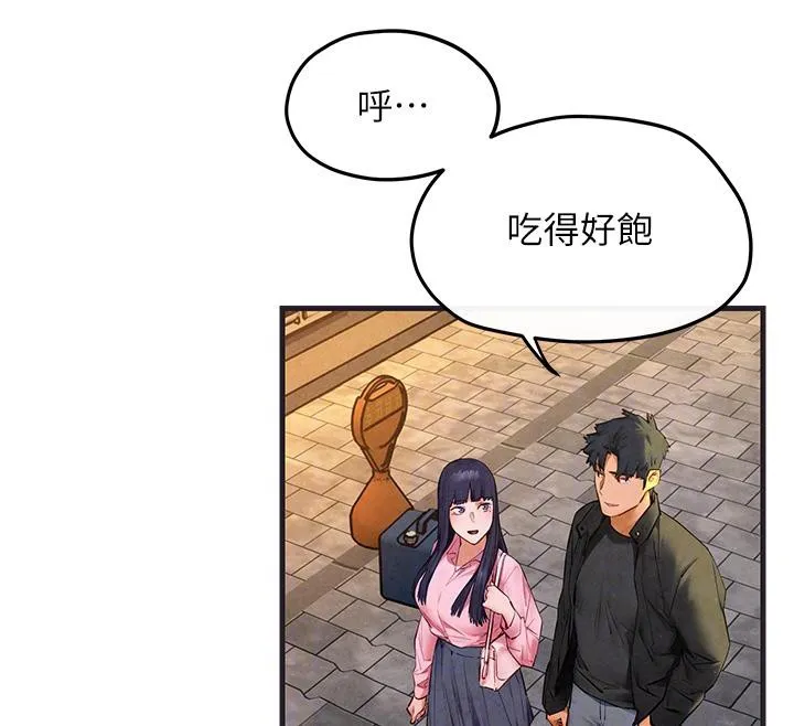 慾海交锋 - 第55話-再一次到別的女人身邊 - page 88