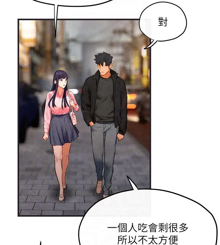 慾海交锋 - 第55話-再一次到別的女人身邊 - page 94