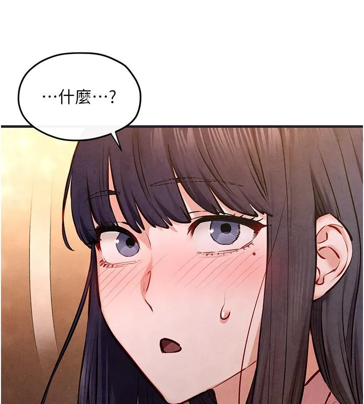慾海交锋 - 第55話-再一次到別的女人身邊 - page 104