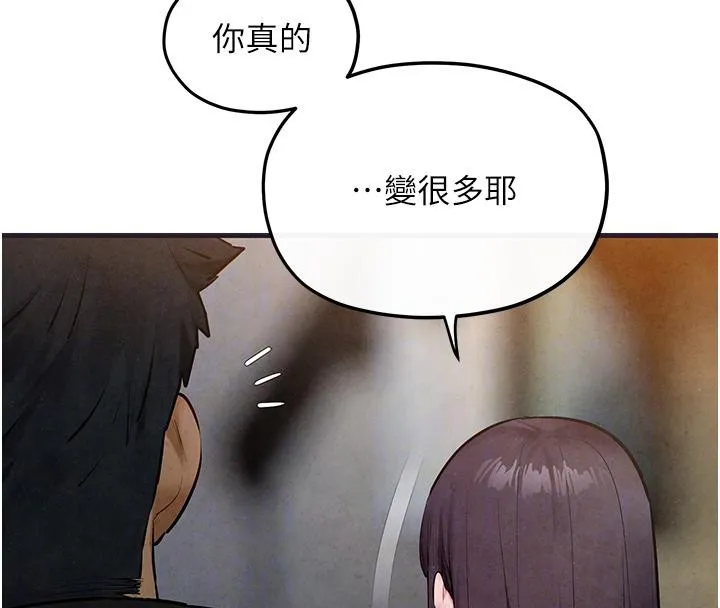 慾海交锋 - 第55話-再一次到別的女人身邊 - page 111